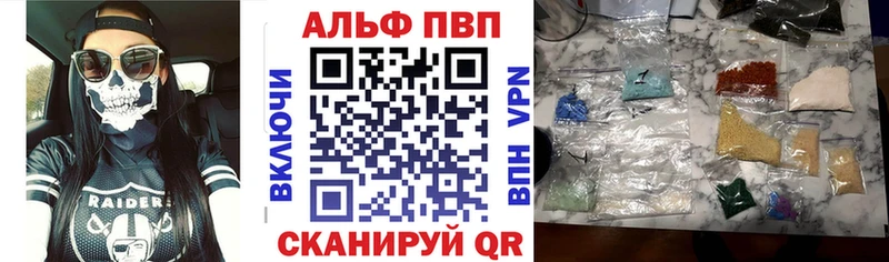 APVP Соль  Поронайск 