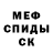МЕТАДОН VHQ Svetlana Baturinets