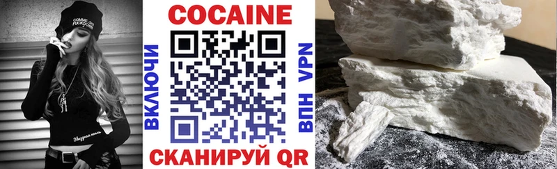 ОМГ ОМГ онион  где можно купить наркотик  Поронайск  КОКАИН 97% 