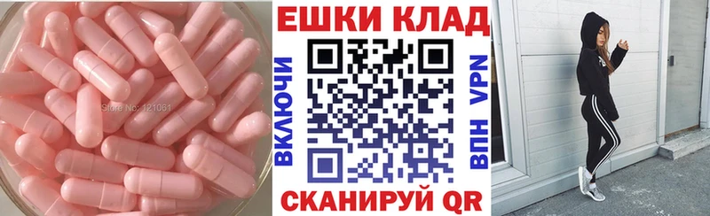 ЭКСТАЗИ диски  Поронайск 