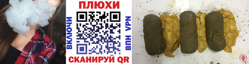 где купить наркоту  Поронайск  ГАШИШ VHQ 