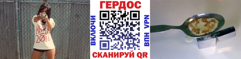 ГЕРОИН афганец  где купить   kraken ONION  Поронайск 