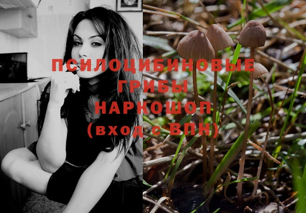 герыч Балабаново