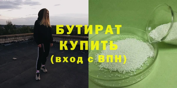 герыч Балабаново
