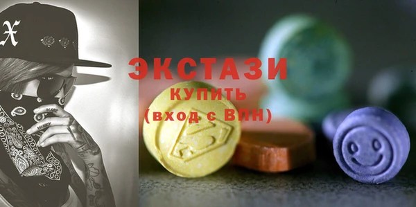 соль курить ск Балахна