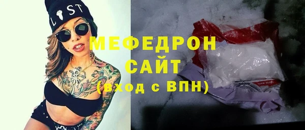 соль курить ск Балахна