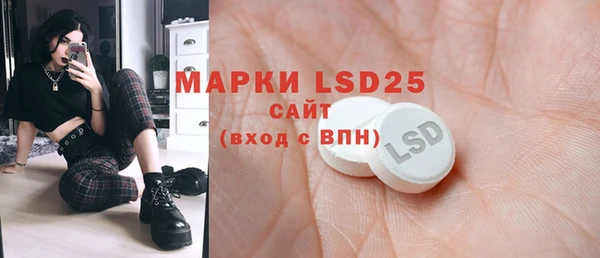 марки lsd Армянск