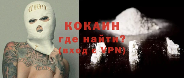 герыч Балабаново