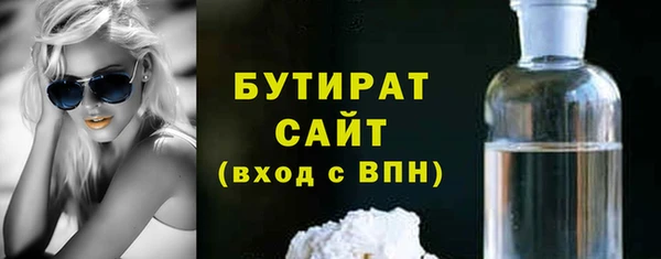 соль курить ск Балахна