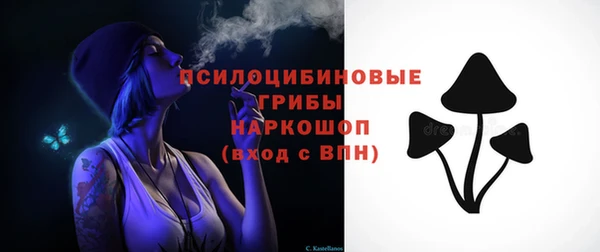 герыч Балабаново