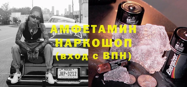 герыч Балабаново