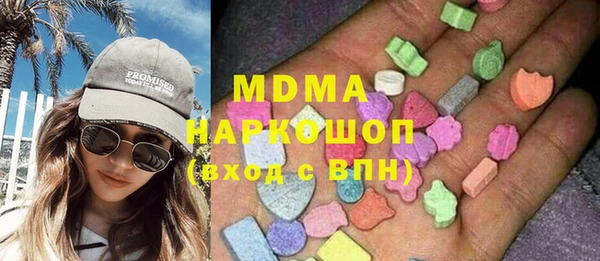 герыч Балабаново
