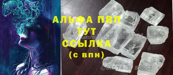 соль курить ск Балахна