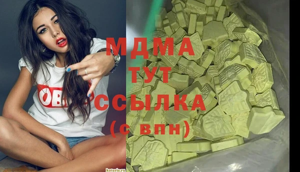 соль курить ск Балахна