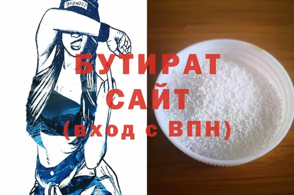 герыч Балабаново