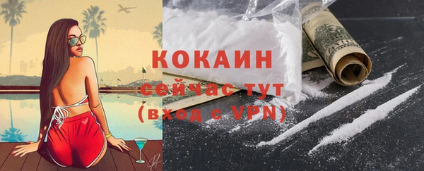 соль курить ск Балахна