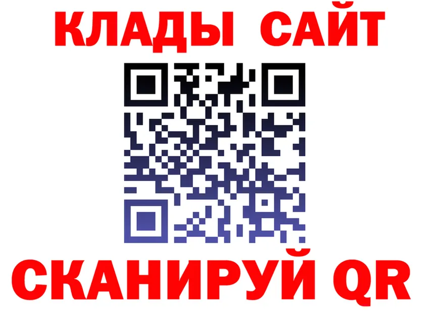 ГАШ Изолятор ссылка площадка блэк спрут Поронайск