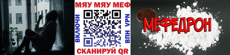 гидра как войти  Поронайск  Меф мука  как найти закладки 