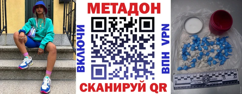 мега маркетплейс  маркетплейс клад  Поронайск  МЕТАДОН белоснежный  купить наркоту 