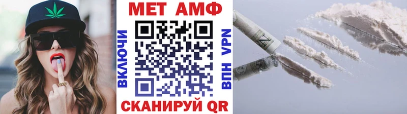 купить наркотик  Поронайск  мега вход  Метамфетамин винт 