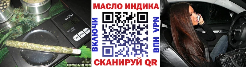 Дистиллят ТГК гашишное масло Поронайск