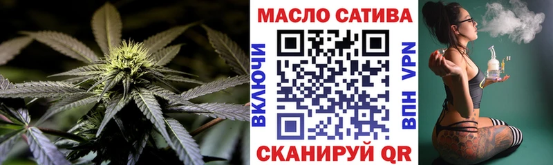 ТГК вейп  Поронайск 